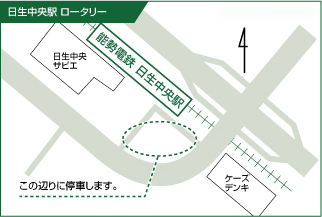 日生中央駅ロータリー